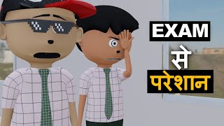 PAAGAL स्कूल STUDENTS  School Classroom Jokes  Desi Comedy Video [upl. by Gluck]