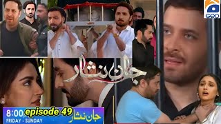 Sarfaraz ny li Fiza ki jaanSarfaraz ko hoi szaye moutquotJaan Nisar episode 49promoHibaDanishGeotv [upl. by Yzus]