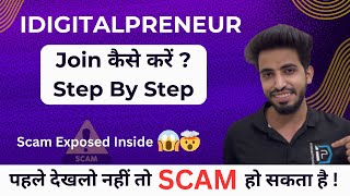 HOW TO START JOIN IDIGITALPRENEUR  Idigitalpreneur se paise kaise kamaye [upl. by Lan37]