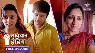 NEW SAVDHAAN INDIA  Kyun ek bahu ne li saas ki jaan सावधान इंडिया  FULL EPISODE [upl. by Etnauj]