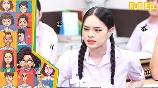 หกฉากครับจารย์  EP267  10 พย67 Full EP [upl. by Gnilhsa]