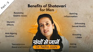 शतावरी के गुण और प्रयोग विधि  Part 1  Dr Neha Joshi ayurveda benefits health [upl. by Ahsinev]