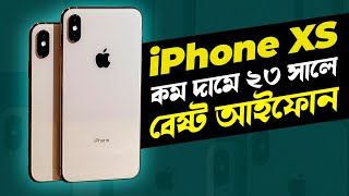 iPhone XS বেষ্ট ভ্যালু ফর মানি Apple iPhone XS Review in Bangla I TechTalk [upl. by Ahsirk]