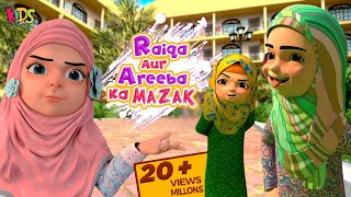 Raiqa Aur Areeba Ka Mazak  Kaneez Fatima New Cartoon  3D Animation  Islamic Cartoon [upl. by Ellerd]