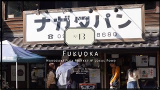 LIVING in FUKUOKA  No13  Flea Market amp local food in Hakozaki [upl. by Aneem]