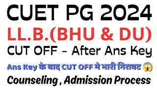 Cuet Ug LLb 2024 Official Cut Off। Cuet Pg Llb Safe Score । Bhu Llb Cut Off। Du Llb Cut Off। [upl. by Arv512]