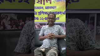 Actor Amit Saha  Bishan Ekti Natya Sanstha 9102024 [upl. by Ailemak81]