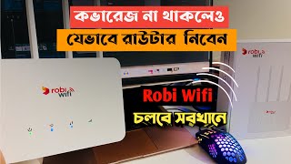 তার ছাড়া ওয়াইফাই 😱  রবি ওয়াইফাই চলবে সবখানে সবসময় । গ্রামেও চলবে ওয়াইফাই TechTrif [upl. by Airuam958]