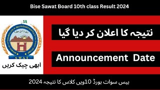 bise swat board 09th Class result 2024 Check Online [upl. by Einej]