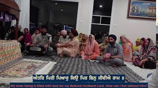 Sadh Sangat Dodra Sydney Samagam 23 Feb 2024 [upl. by Howund]