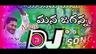 ysrcp dj new 💚🤍💙🙏 [upl. by Julide]