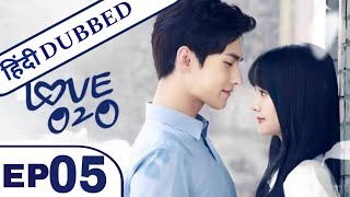 Love O2O Episode 5 in hindi dubbed  Chinese Drama in Hindi Dubbed  K Drama Hindi [upl. by Ahsirtak53]