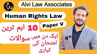 10 most Important Questions of Human Rights Law  LLB part 2 annual exams 2024 [upl. by Charlean]