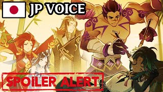 BOSACIUS AND ALL YAKSHAS REVEALED JAPAN VOICE [upl. by Ynnob802]