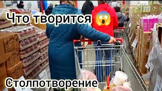 СВЕТОФОР🚦 УГОЩЕНИЕ❗СРАВНИМ ЦЕНЫ✅Мясо Фрукты Овощи ✅Обзор Октябрь 2024 [upl. by Remle]