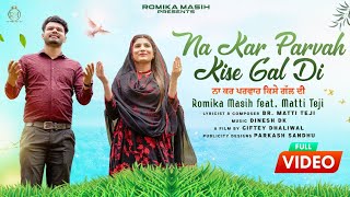 Na Kar Parvah Kise Gal Di Official Song Sister Romika Masih amp BrotherMattiTeji Dinesh dk [upl. by Airoled]