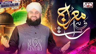 Shab e Meraj New Naat 2024  Meraj Ki Hai Raat  Hafiz Ahmed Raza Qadri [upl. by Ennasor]