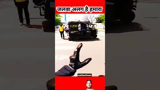 Indian police vs⚔️ indianarmy armylover factsinhindi amazingfacts indiandefencelovers 🗡️🇮🇳🔥😈⚔️ [upl. by Iroak239]