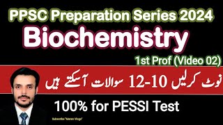 Ppsc Pharmacist Test Preparation Video2 I Biochemistry For Pessi  Ppsc Past Papers [upl. by Osman]