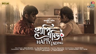 Happy Endingহ্যাপি এন্ডিং  NEW Telefilm  Siam  Sabila Nur  Jakaria Showkhin  Full HD [upl. by Atinram374]