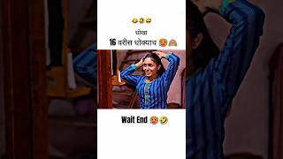 musicmarathimarathistatus viral art maharashtra quiz mummycomedy trending short instagram [upl. by Mobley]