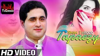 Shah Farooq Pashto New Songs 2020  Tappy Tapay Tappaezy  Pashto New Shahfarooq Arman Tapey 2020 [upl. by Lseil876]