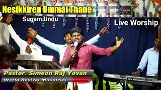 Nesikkiren Ummai  Sugam Undu  Simeon Raj Yovan  Pas Gersson Edinbaro  Tamil Christian Song [upl. by Aihsenek748]