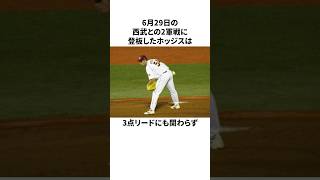 「古田のサインに一度も首を振らなかった」ホッジスについての雑学野球野球雑学東京ヤクルトスワローズ [upl. by Nywg]