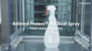 Belimed Protect Pre Treat Spray  Спрей перед обработкой [upl. by Eileek808]