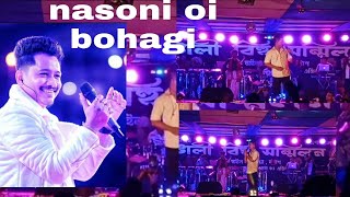 Nasoni oi Bohagi Moran oil achurjya borpatra stage program [upl. by Nylirehc587]