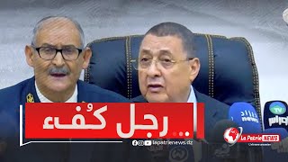 شاهد مقاله وزير الداخلية الوالي السابق لولاية تيارت بوڨرة علي خلال مغادرته لمنصبهرجل ميدان وكُفء [upl. by Saduj]