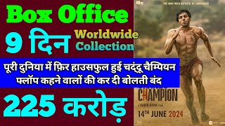 Chandu Champion Box Office Collection  Chandu Champion 9th Day Collection 10th Day Collection [upl. by Kyre]