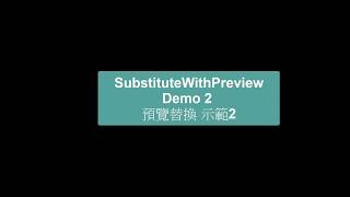 PixInsight  SubstituteWithPreview Demo2 預覽替換示範 2 [upl. by Hazrit]