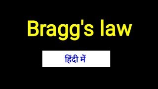 Braggs law in Hindi [upl. by Assisi]