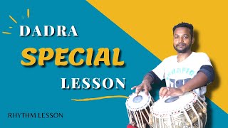 Dadra Special Lesson for beginners  दादरा स्पेशल लेसन । [upl. by Padraic778]