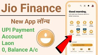 Jio Finance App  how to use jio payment app  jio new payment app launch  Jio UPI jio bank [upl. by Yojal]