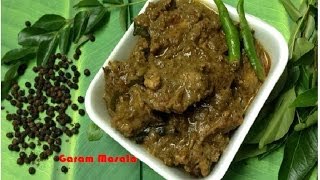 Pepper Chicken Curry  Kurumulaku Chicken Curry Kerala Style [upl. by Mayor]