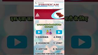 PIROXICAM  pain treatment [upl. by Lytle]