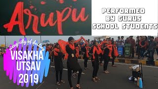 ARUPU ROLL RIDA song by GURUs school students visakha utsav2019 ROLLRIDA [upl. by Eiramaliehs]