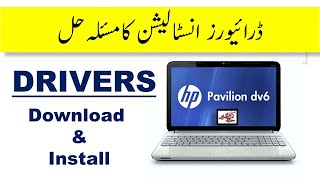 HP Pavilion dv6 Notebook PC Drivers for Windows 10 Easy Installation Guide [upl. by Karla735]