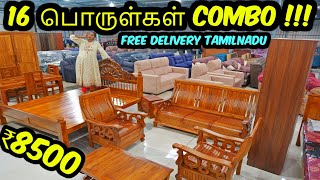 COMBO SALE SHOCK குடுக்கும் விலையில் Furniture  16 Combo Offer பாதி விலையில் Madura Furniture [upl. by Ytsenoh]