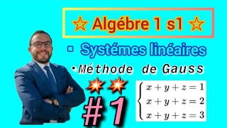 💥1 Algébre 1 chapitre1 Les Systèmes linéaires🎉•Méthode de Gouss🚨🔥 s1 SMPCBCGMIPC [upl. by Carisa]