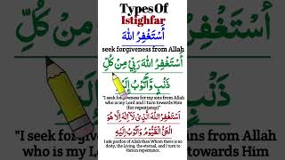 Types Of Istighfar  Astaghfirullah Istighfar  Astaghfirullah Rabbi Min Kulli [upl. by Inej79]