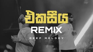 Maliya  Ekasiya Remix එකසීය  Deep Melody [upl. by Elehcim]