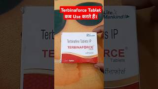 Terbinaforce Tablet किस काम में आती है। rameshchc youtubeshorts shortsfeed ytshots trending [upl. by Milman]