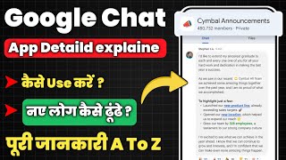 google chat kaise use kare  google chat features  How To Use Google Chat In Hindi [upl. by Ashatan577]