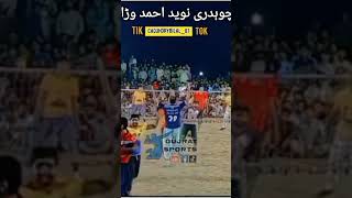 ch naveed Ahmed warriach king of vally ball [upl. by Eanej]