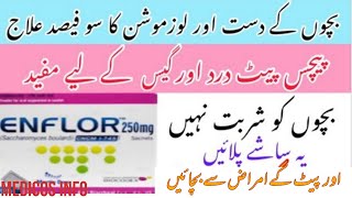 Enflor sachet uses in urdu  Enflor sachet how to use  Enflor sachet uses in diarrhea [upl. by Loeb515]