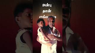 ❤️Kaatrodu Pattam Pola Video Song  Ayothi Sasikumar [upl. by Leddy773]