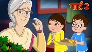 Dadi Amma Dadi Amma Maan Jao Hindi Song  Nani Teri Morni  Part 2 [upl. by Ameerak121]